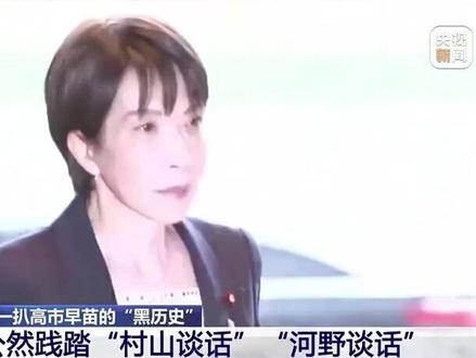 是什么样的毒土养出了恶苗|新闻我来说