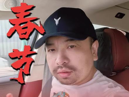 岚图全系OTA时间表来了。
#岚图汽车 #ADS4.1 #华为乾崑 #OTA时间表