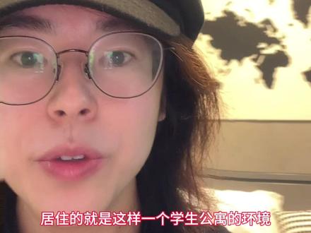 带大家参观一下英国学生公寓Studio房型的样板间,需要找英国房源的同学欢迎后台私信哈~#英国留学 #留学 #英国租房