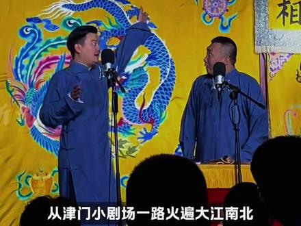 直播比相声还搞笑,乐呵兄弟成功出圈#葫芦相声社 #乐呵兄弟
