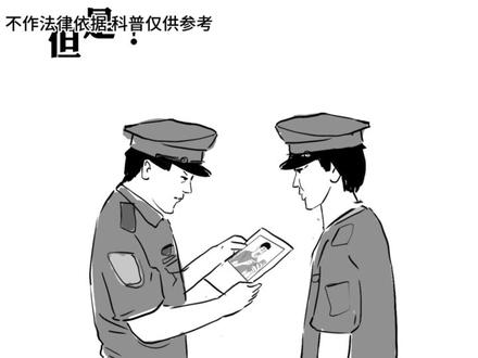 小心了,间谍很有可能就在你身边!今天手把手教你抓间谍!#轻漫计划 #间谍 #生活 #国家 #涨知识 #冷知识 #国家安全