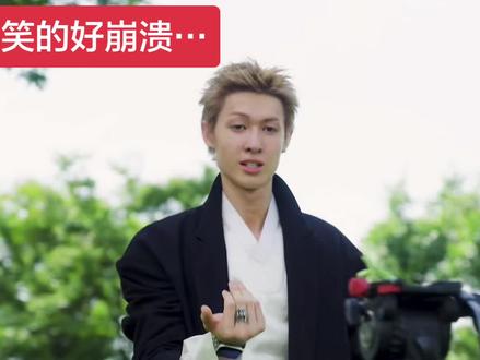 欧巴是搞怪妞来的#金主训 #马丁 #cortis