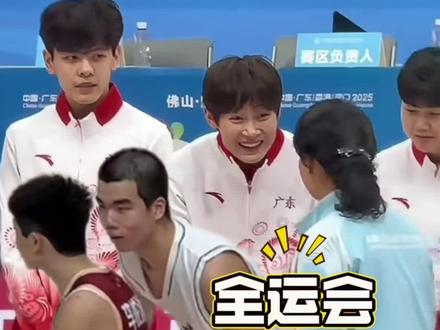 也没人告诉我全运会这么好笑啊#全运会#搞笑#杨舒予#杨力维