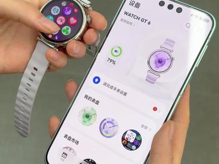 华为watchgt6,app在哪下载,一个视频教会你#华为#华为watchg t 6#宝鸡同城#团购优惠
