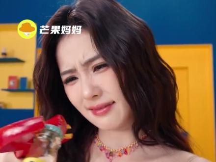 玩的很好,正片也这样好吗#跑男#宣传片#抽象