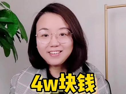 Y行最怕你这样存钱! #财经 #理财 #涨知识
