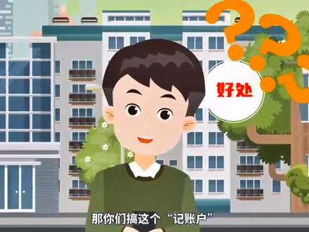 #医保账户实改虚 长沙医疗保障局