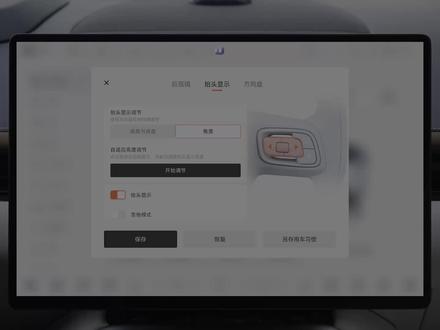 如何熟练的操作极氪007GT HUD设置与调节 #极氪MOT用车小知识 如何熟练的操作极氪007GT HUD设置与调节!