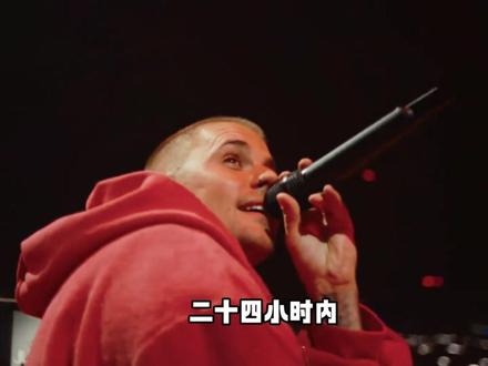 沉寂数年强势回归!贾斯汀・比伯开口瞬间,全世界再次为之沦陷 #贾斯汀・比伯 #科切拉 #音乐 #人物故事 #抖音全民写作大赛