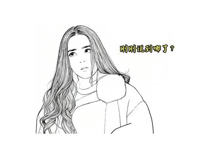 当迪丽热巴发出警告#灵魂画手#手绘#剪映#迪丽热巴