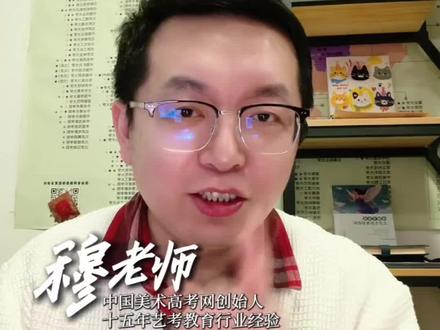 京东腾讯等大厂开始建美术艺术馆,艺术生的未来在哪?#美术生 #艺术生就业 #艺考