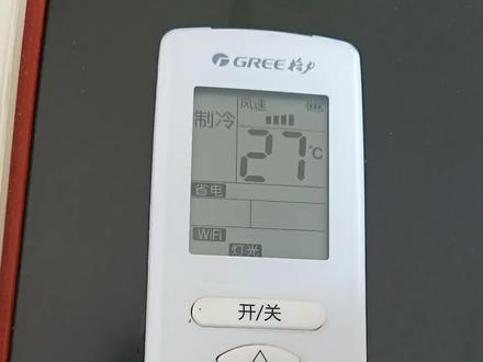 今天发现一个新功能,格力空调按住制冷按钮5秒钟,会出现一个“凉”确实凉,盖被子冻的打合岔。
