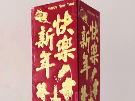 红包制作小灯笼,简单又好玩#新年手工 #手工DIY #创意小手工