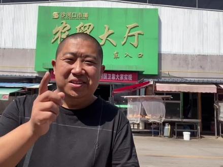 520狗蛋给老婆做爱吃的酱猪蹄,讲自己的爱情故事,老婆感动哭了 #520 #美食 #酱猪蹄 #美食教程