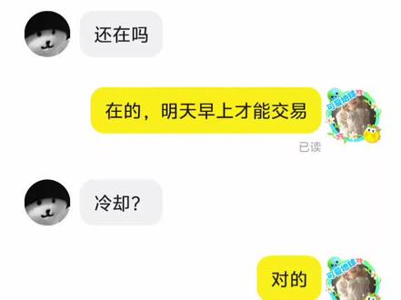 正常流程,系统漏洞#闲鱼