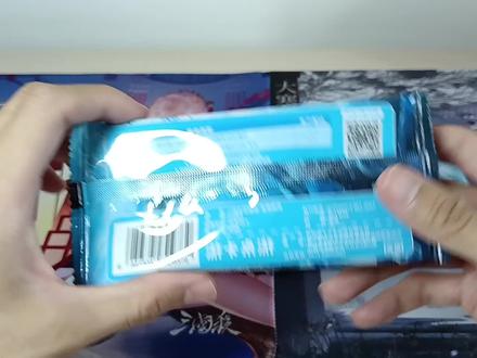 运气逆天4包出4高,这是牌没洗开吗 花朝谱第二弹 鉴艳惊鸿#三国杀 #三国集卡 #三国杀移动版