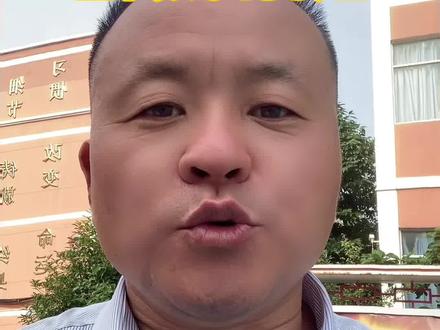 洛阳中考分数线预估!430分以下无缘普高! #家长必读 #初三考不上高中怎么办 #考不上高中上什么学校最合适 @抖音 @抖音作者助手 @抖音创作灵感 @抖音小助手