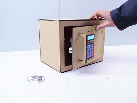 创意纸板玩具密码保险箱!制作教程