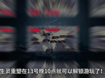 【生灵重塑】1人买2人玩!MAC/轻薄本用户远程畅玩联机教程 MAC/轻薄本玩家怎么联机游玩生灵重塑?详细联机教程分享!#生灵重塑 #远程同乐 #联机教程 #steam远程畅玩