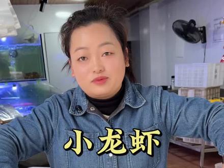 今年小龙虾价格便宜到离谱#小龙虾 #龙虾季 #小龙虾行情 #困困海鲜 #宁乡水产