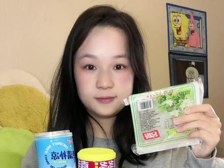 夏日冷饮试吃:汁水椰果都多多的喜多多椰果王,第一次喝到海南清补凉,直冰嗓子眼的木莲冰爽#pdd平价零食#喜多多 #零食分享 #地方特产