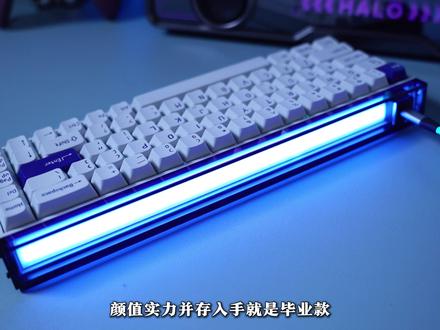 还在挑来挑去踩坑?小蜜蜂 made68pro 直接一步到位!#磁轴 #磁轴键盘 #小蜜蜂made68pro #键盘推荐 #游戏键盘