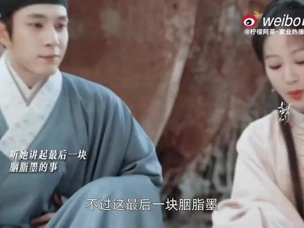 原来男主也是李祯的青梅竹马啊 #李祯 #家业 #好剧推荐 #生命树 #杨紫