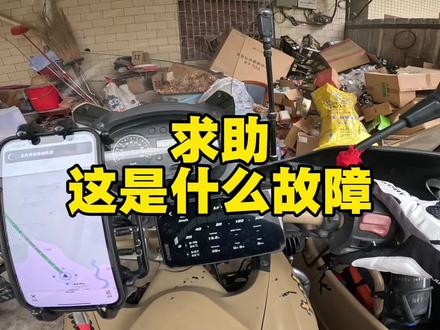 嘉陵600边三轮发动机故障 加不上油 没劲 有没有可能是活塞环漏气 1000多公里烧1升机油 #嘉陵600边三轮
