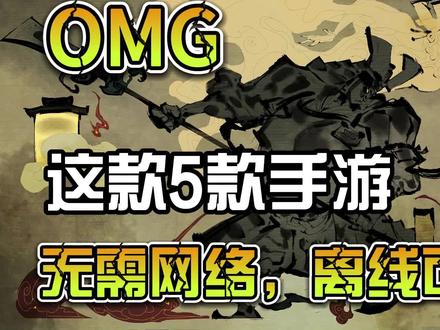 安卓和ios游戏互通吗 ea130ff16a289839a0a10a056aa1812f~tplv-dy-resize-origshort-autoq-75:330.jpeg?x-expires=2006254800&x-signature=O42leqw9CLx8Uf8WIBZOHAbpGP0%3D&from=3213915784&s=PackSourceEnum_AWEME_DETAIL&se=false&sc=cover&biz_tag=pcweb_cover&l=2023080121402552F8FD973D48312E42F3