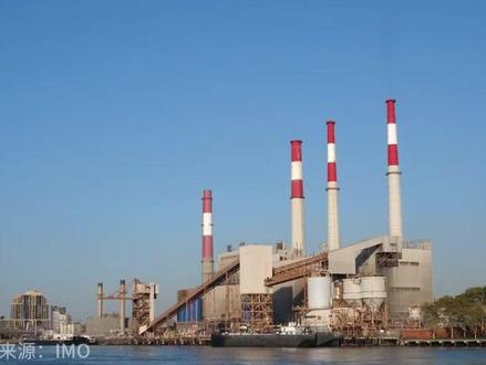 IMO达成全球航运净零排放新协议 4月11日,国际海事组织(IMO)成员国达成一项历史性协议,旨在推动全球航运业绿色转型,实现2050年碳中和目标。协议包括严格的减排标准和碳定价机制,63个国家投下赞成票,16个产油国反对,25国弃权。
根据协议,到2035年,船舶温室气体排放量需比2008年减少30%,2040年减排65%。未达标企业需支付每吨二氧化碳当量380美元的费用,资金将注入“净零基金”,用于支持行业绿色转型。此外,协议设定了更具雄心的第二档目标,即2035年减排43%,企业可通过购买碳信用额度或交易剩余排放权等方式弥补差额。
世界航运理事会(WSC)对协议表示欢迎,称其为航运脱碳的“关键下一步”。WSC总裁Joe Kramek指出,全球监管将推动替代燃料的商业化应用,到2030年预计有近1000艘清洁燃料船舶投入运营。国际航运公会秘书长Guy Platten强调,尽管协议仍有改进空间,但为行业提供了明确的减排框架。
该协议的达成标志着航运业迈入绿色转型新阶段,但如何平衡环保目标与经济成本,仍是未来挑战。