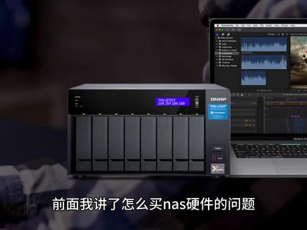 nas系统,为何小白直接选择群晖。