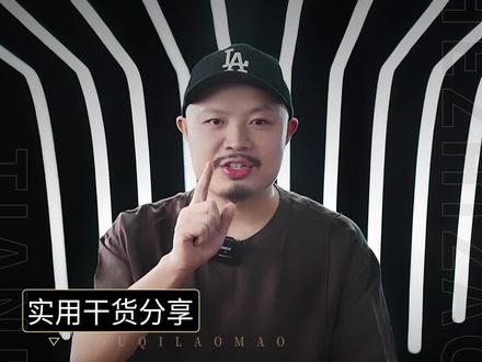 回复 @Quan的评论 低版本ae如何打开高版本的AE工程文件呢?#视频剪辑 #干货分享 #AE教程