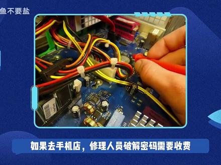 OPPO手机忘记密码了怎么办?如何刷机?