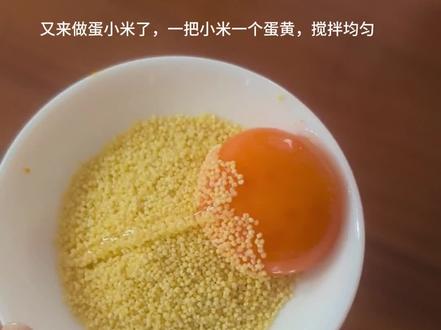 教你做蛋小米 #健康美食亲手制作 #上热门 #手养鹦鹉 #纯手工制作美食 @抖加🔥上热门🔥dou+🔥热点宝