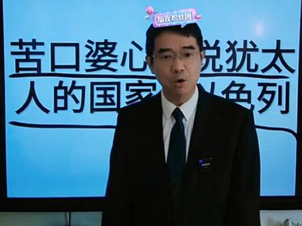 宋忠平正在直播#dou