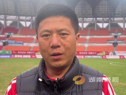 衡阳客场迎战郴州“做足了功课 有备而来”喊话郴州队:这次比赛非常有信心#湘超 #风风火火战湘超 #湘超郴州VS衡阳