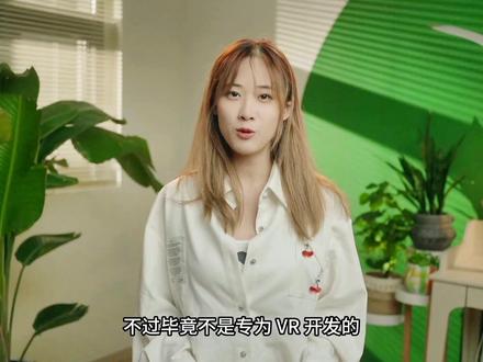 已经体验过两款,准备入手一台
#vr头显 #pico4 #quest2 #psvr2 #上热门