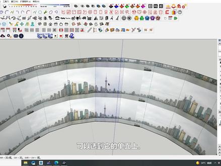 Sketchup弧面贴图如何给?
#sketchup #enscape #室内设计 #草图大师渲染 #设计 #效果图 #设计师日常 #草图大师