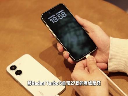 REDMI Turbo5标准版开箱 金属中框+玻璃后盖,你到底是谁?#Turbo5首发测评