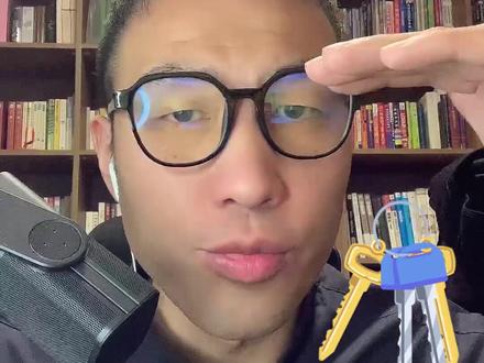 "key"除了钥匙还表示什么意思呢?#英语口语 #零基础英语 #成人英语
