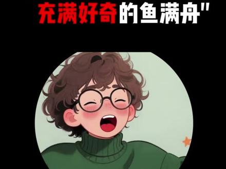 龙龙很难,但要加油啊! #龙龙历险记 @《龙龙历险记》 @王婕吐了