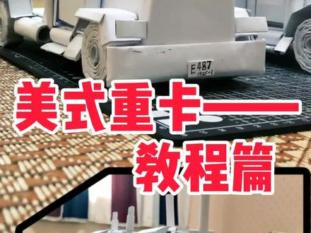 A4打印纸制作 美式重卡教程#手工 #热门