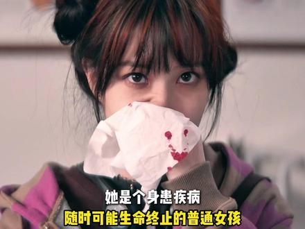 54分钟一口气看完 最新奇幻韩剧《超能路人甲》!