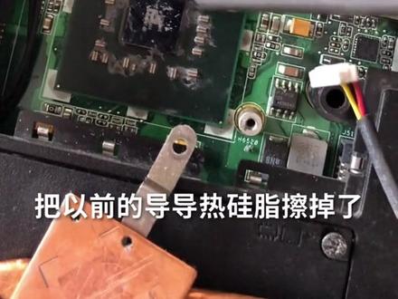 笔记本温度高怎么办?#电脑 #电脑知识 #电脑小技巧