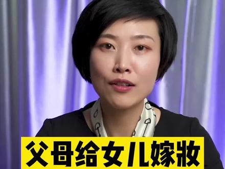 父母之爱子,则未知计深远。#法律 #律师 #法律常识 #法律咨询 #法律科普 #法律知识 #经验 #家长必读