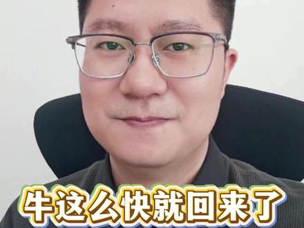 暴力反弹!5000已破!但我劝你冷静... #今日金价 #国内金价 #国际金价 #黄金 #重返5000