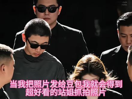 当我把两张照片发给豆包于是我得到了……#当我把自拍照发给豆包 #豆包P图有多权威 #豆包ai #豆包出大片有两把刷子 豆包站姐照生成指令男生,豆包站姐照生成指令,豆包站姐照生成指令男生单人,豆包站姐照生成指令情侣款,豆包站姐拍照ai生成指令,豆包站姐照片,豆包p图指令男生,豆包机场站姐拍照口令,豆包站姐p图口令,豆包生成指令男生