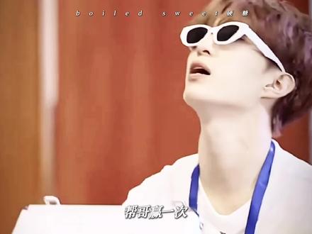 真源三招收获一个哥哥!收哥机名副其实
#张真源 #张真源奔跑吧