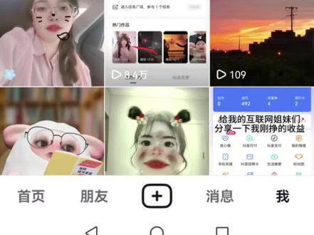 完成玩法达人中心新手任务#玩法达人中心