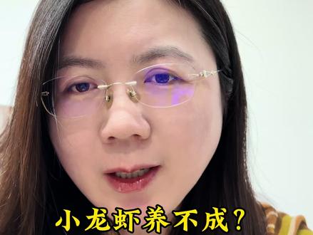 小龙虾open claw部署过程崩溃,有谁真的用起来了#小龙虾 #openclaw #ai
